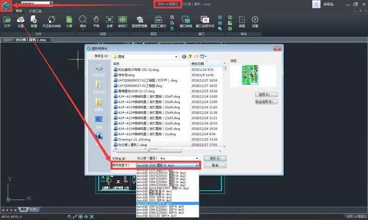 cad乱码调过来以后尺寸变了,cad乱码命令