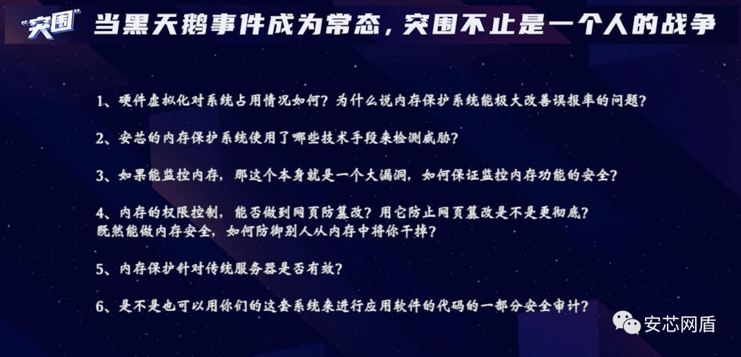 瀹夎姱鐩存挱鍥炴斁,瀹夎姱缃戠浘鍐呭瓨淇濇姢绯荤粺鎬庝箞璁剧疆