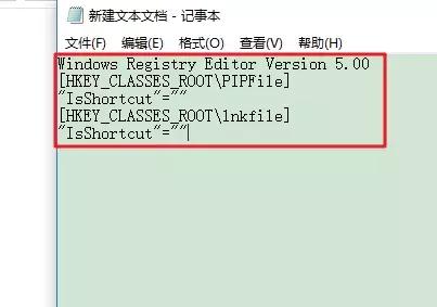 怎么把电脑桌面快捷方式箭头去掉,电脑桌面上快捷方式箭头怎么去掉