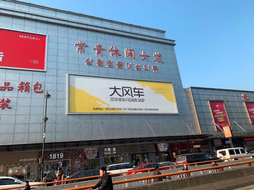 服装档口最快的补货方式,服装行业快速促单的方法