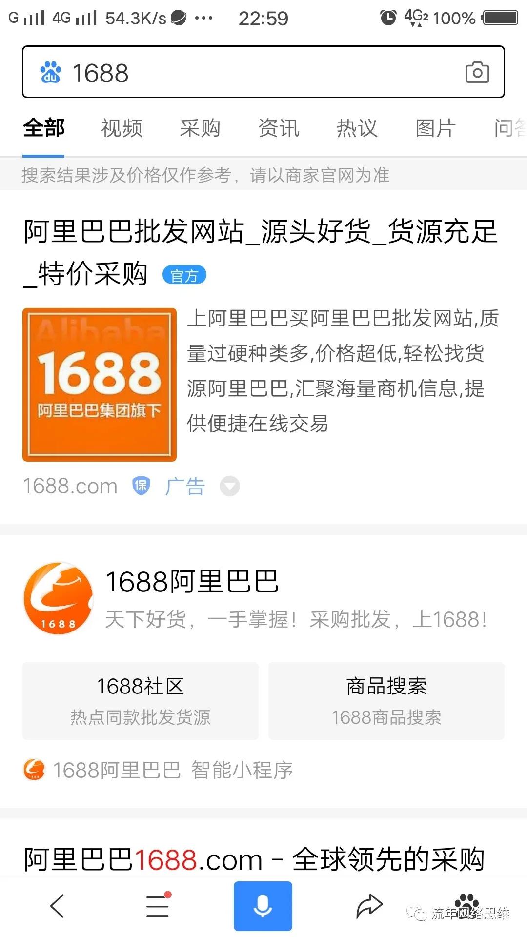 百度竞价赚钱案例,深度解密百度竞价暴利网赚