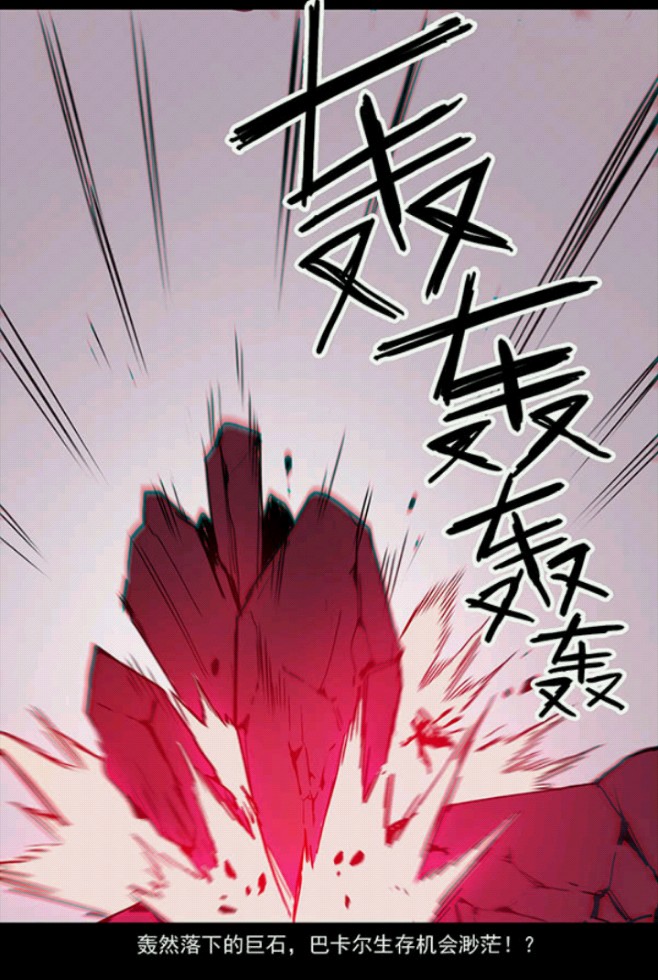 暴龙王巴卡尔打得过卡恩吗,卡恩面对最强对手