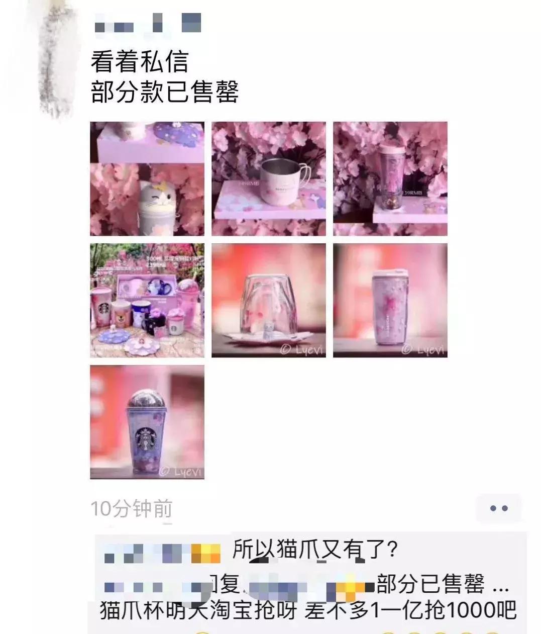 星巴克猫爪杯营销案例分析,星巴克的猫爪杯为什么火