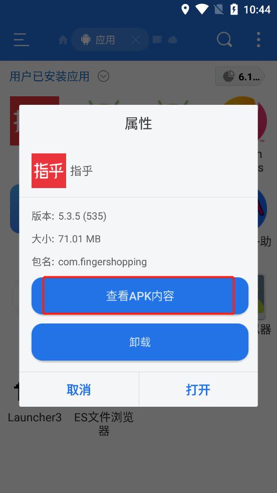 功能测试之app测试要点提取与分析,app测试入门常见功能测试点汇总