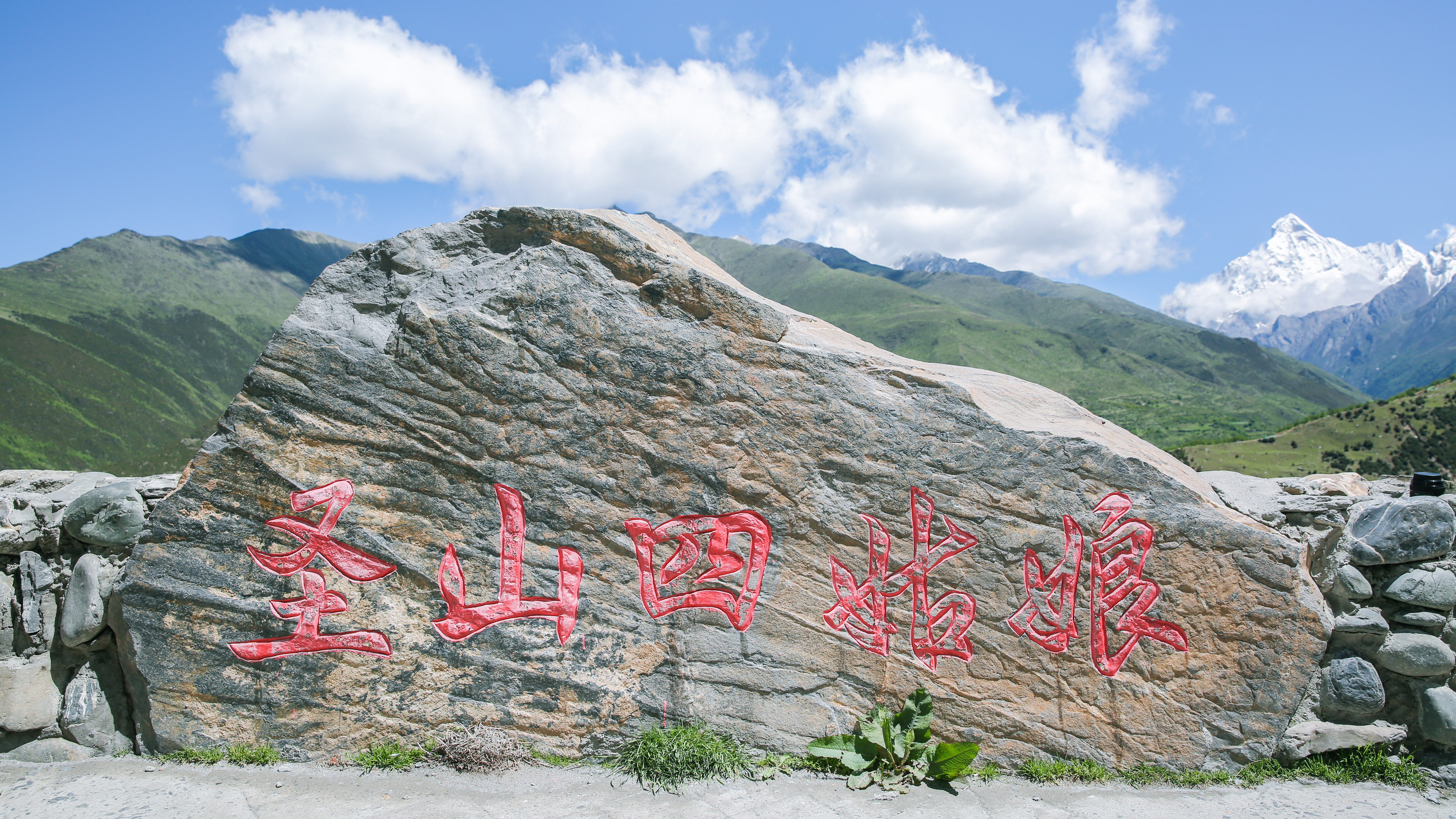 距成都两个小时不拥挤的旅游地,距离成都3个小时的秘境