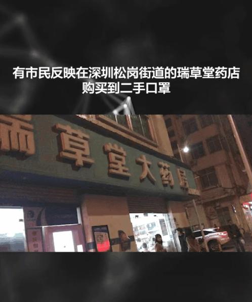 朋友圈卖口罩的靠谱不,微信卖的韩国口罩怎么辨别真伪
