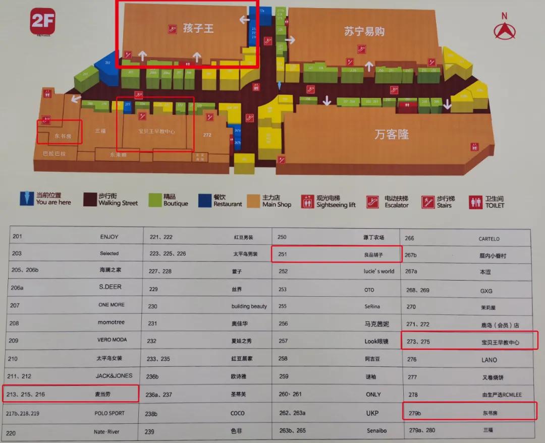 无锡滨湖万达开业,万客隆无锡滨湖万达开业