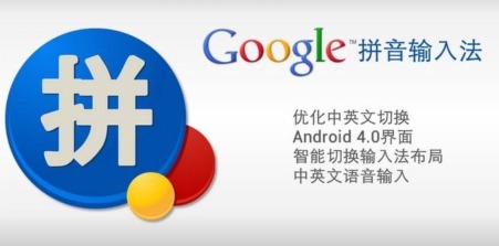 最好用的中文输入法,最好用的中文输入法推荐