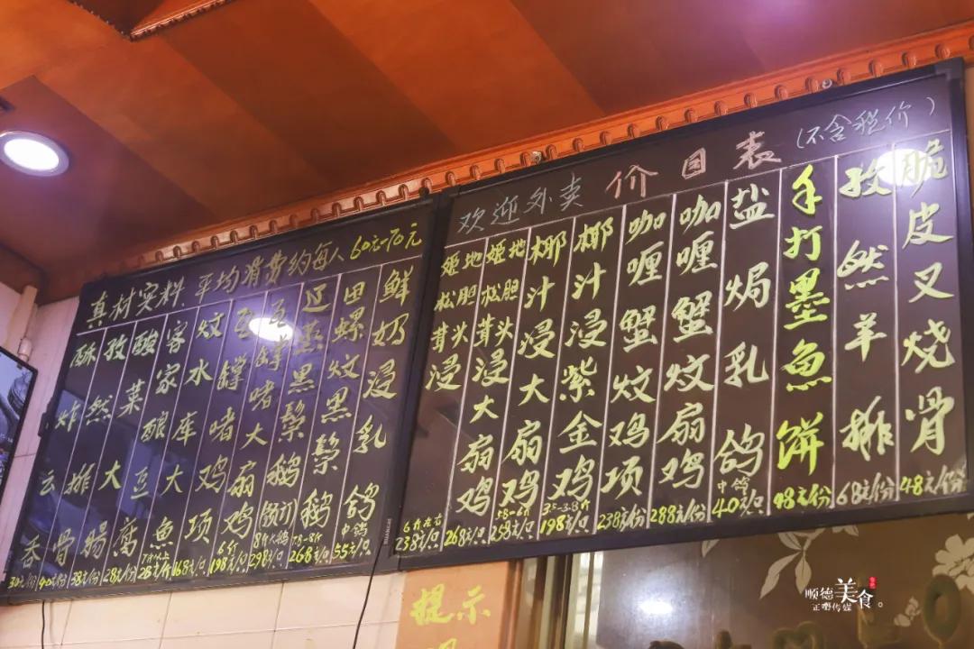 10张桌子的餐饮店,10张桌子串串店