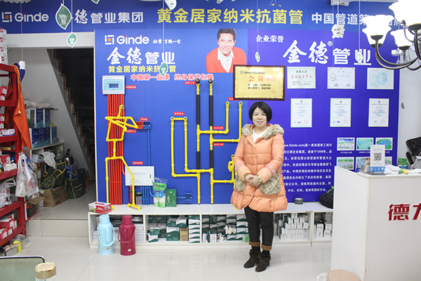 金德管业工艺,金德管业发展