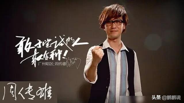 周传雄没落的原因,周传雄如今境遇如何