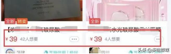 小白闲鱼赚钱教程,闲鱼赚钱攻略看这篇就够了