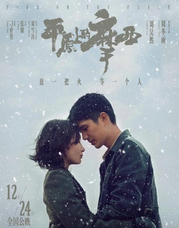 周冬雨秀小蛮腰,周冬雨红毯造型黑色抹胸