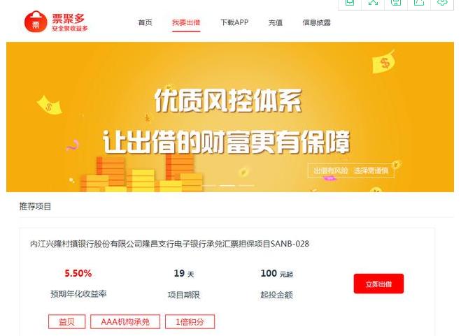 余额宝利率下降,银行理财与余额宝利率