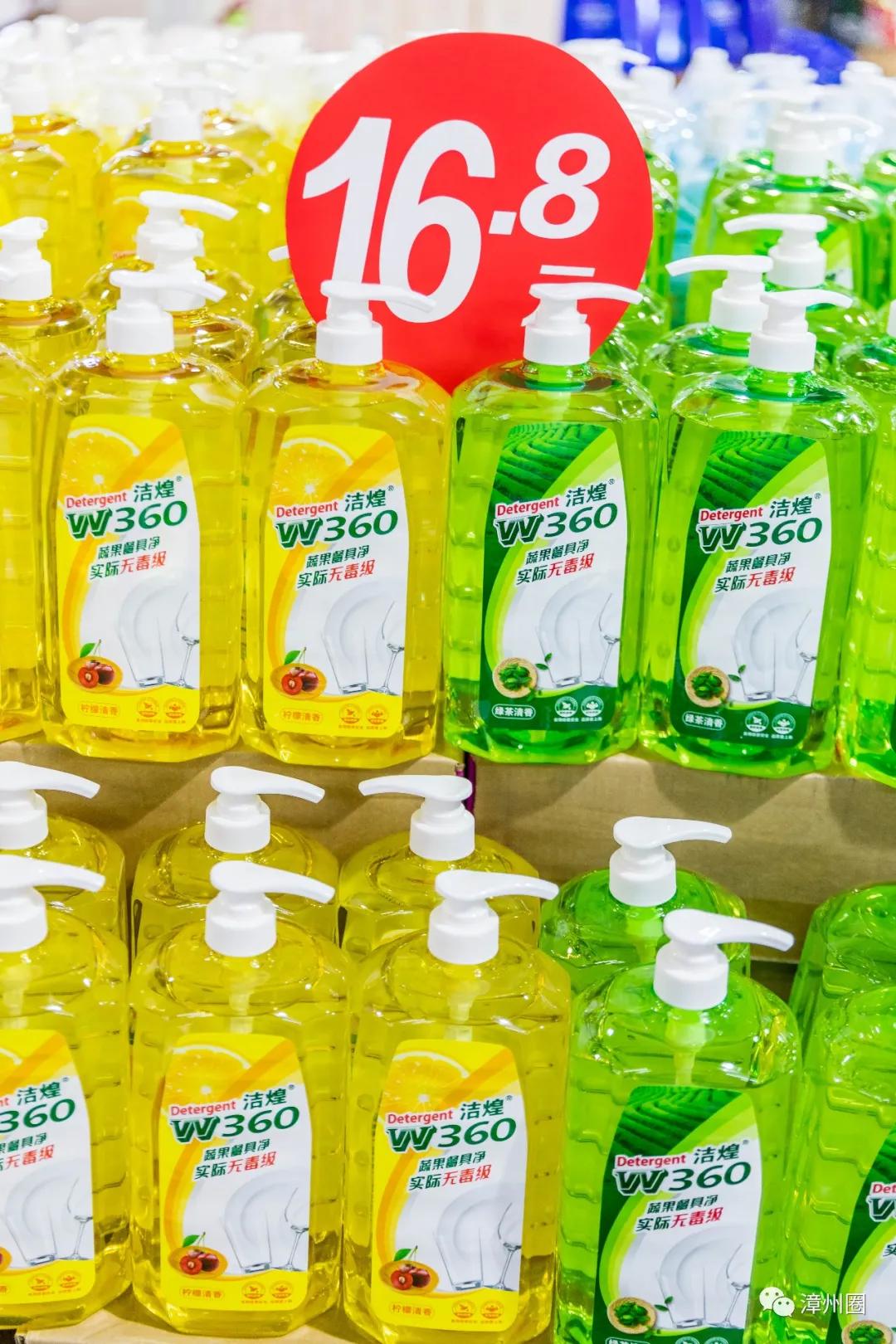 中秋就到海鸟城进口超市大采购!进口好物低至1元