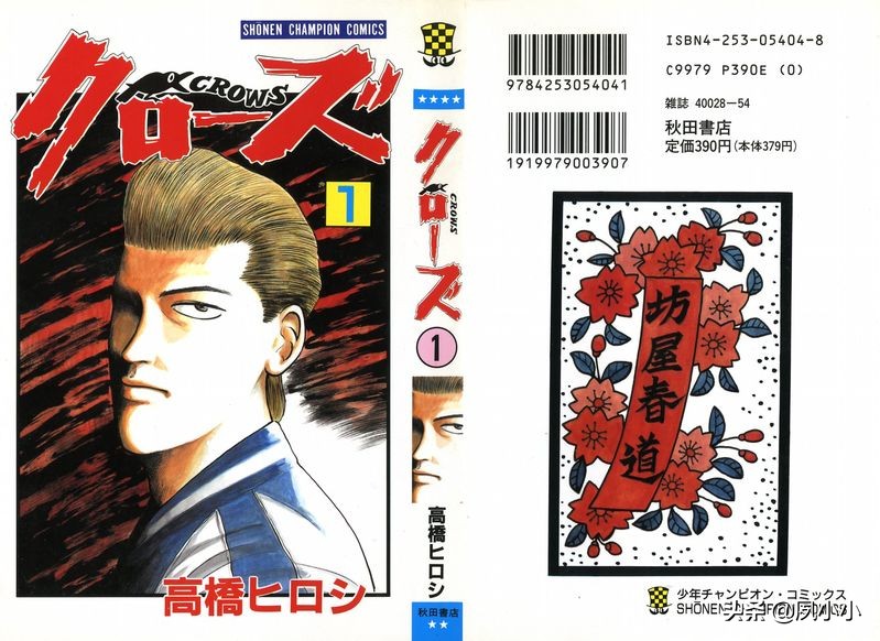 热血高校1完整版电影解说,热血高校1-6全集