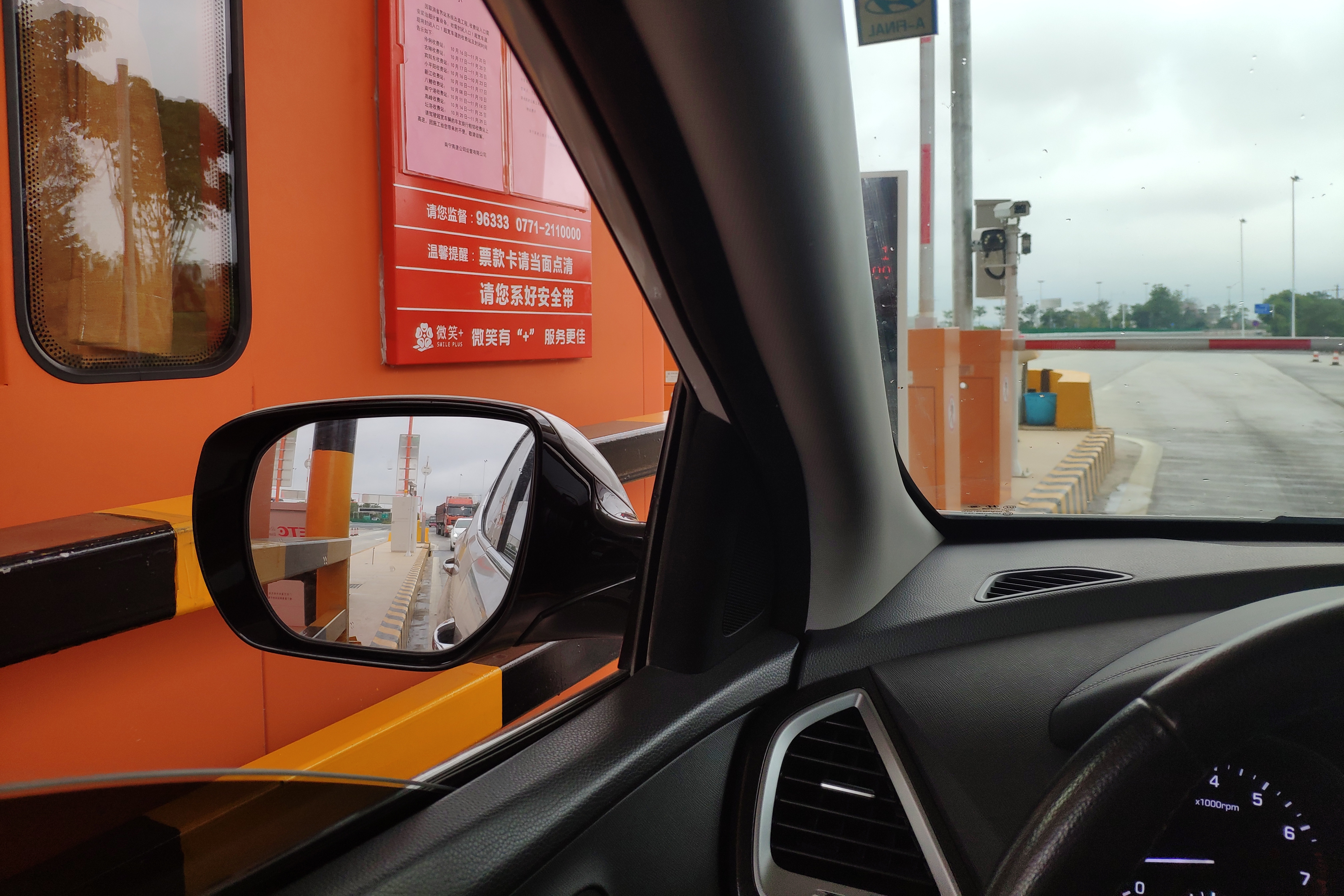 高速上丢失高速卡怎么办,高速公路丢失通行卡