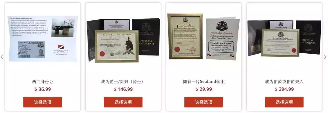 占着块荒地就敢建国？有*旗国**有宪法更有罪恶