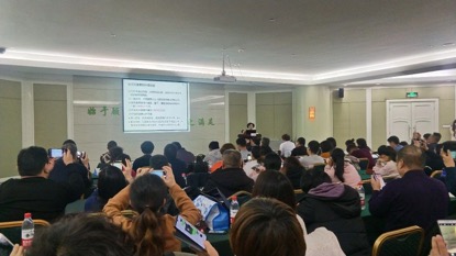 免疫诊疗规范化培训,皮肤病健康教育视频