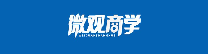 无印良品的营销方案,无印良品的运营方式