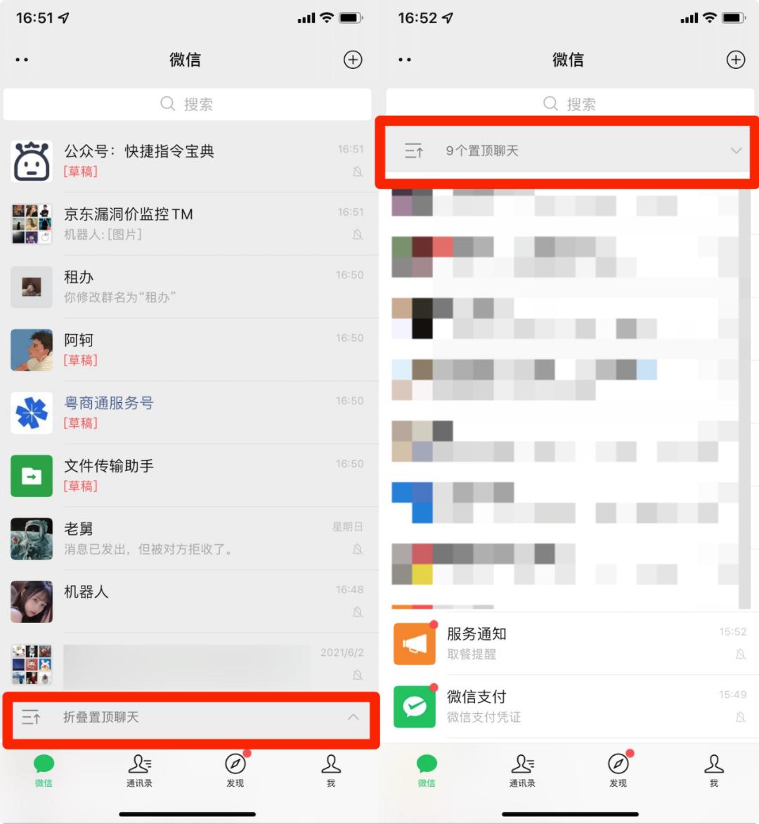 微信最新版本能设置来电铃声吗,微信可以换提示音和语音铃声