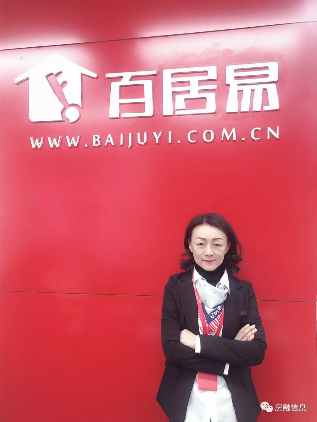 百居易短租民宿管理系统,百居易Ai全屋定制