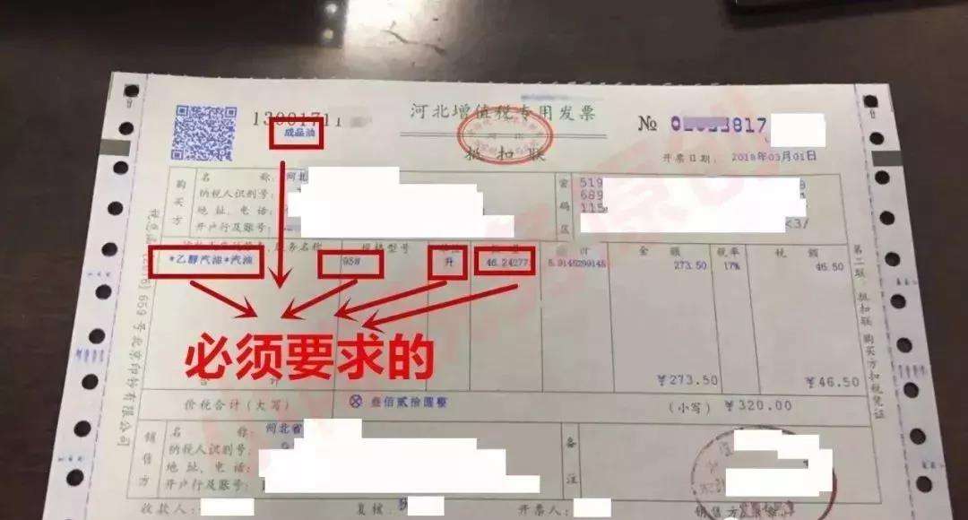 医院发票原件丢失如何处理,保险报销发票原件丢失怎么办