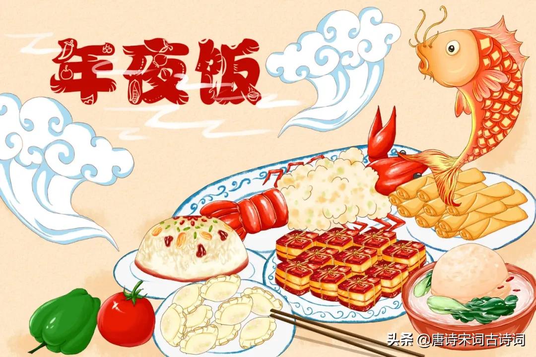 波心举网星光乱，跃出鲤鱼长尺半