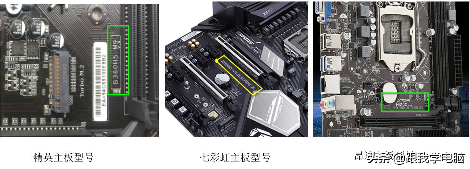 工业主板芯片级维修,电脑主板芯片级维修