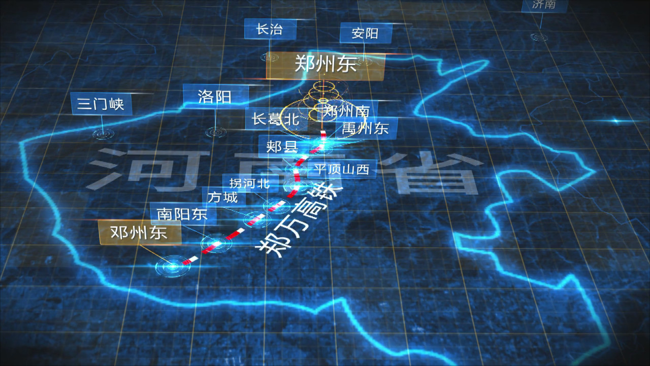 郑州东到南阳东站的高铁,南阳东站到站时刻表