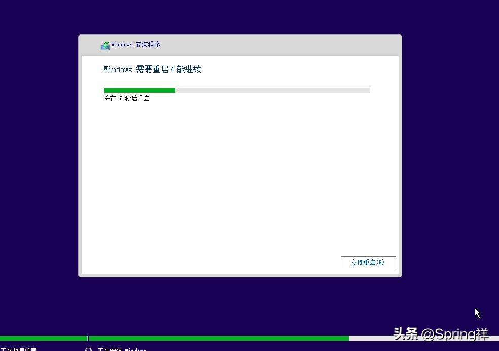 windows10原版安装教程,windows10安装教程之光盘