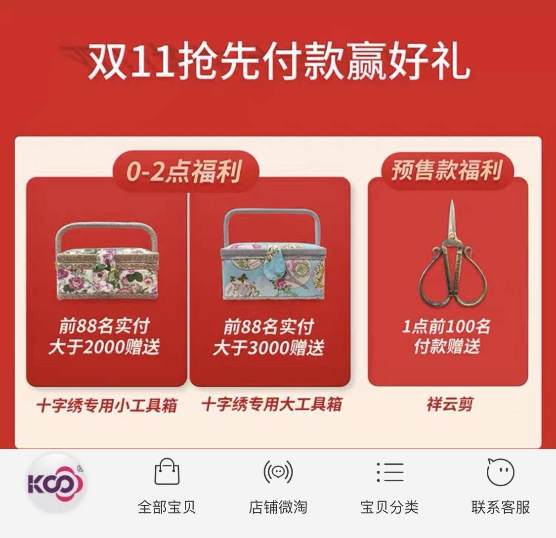 自己一针一线绣的十字绣,手残党十字绣