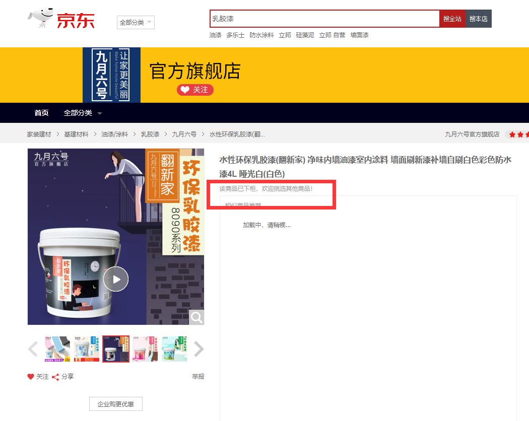 儿童甲醛检测多少是超标,儿童乳胶漆甲醛含量多少
