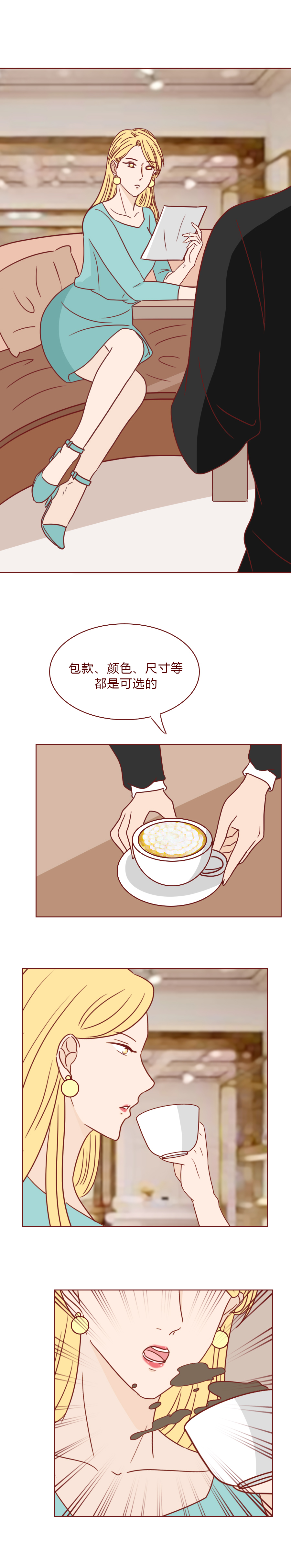 人性漫画丑人,人性漫画贫民窟的女孩