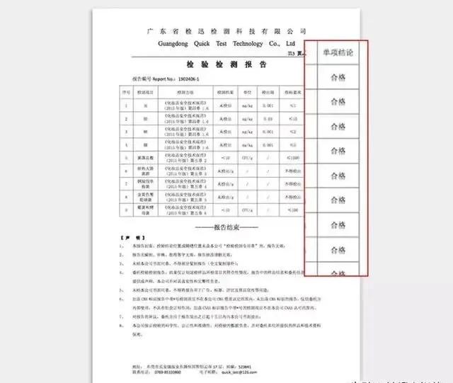 开灯后为什么听不到蚊子嗡嗡声,关灯蚊子嗡嗡叫开灯却找不到