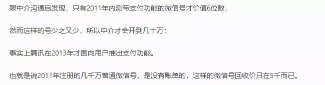 微信添加陌生人为什么官方提示,微信不能帮陌生人干什么