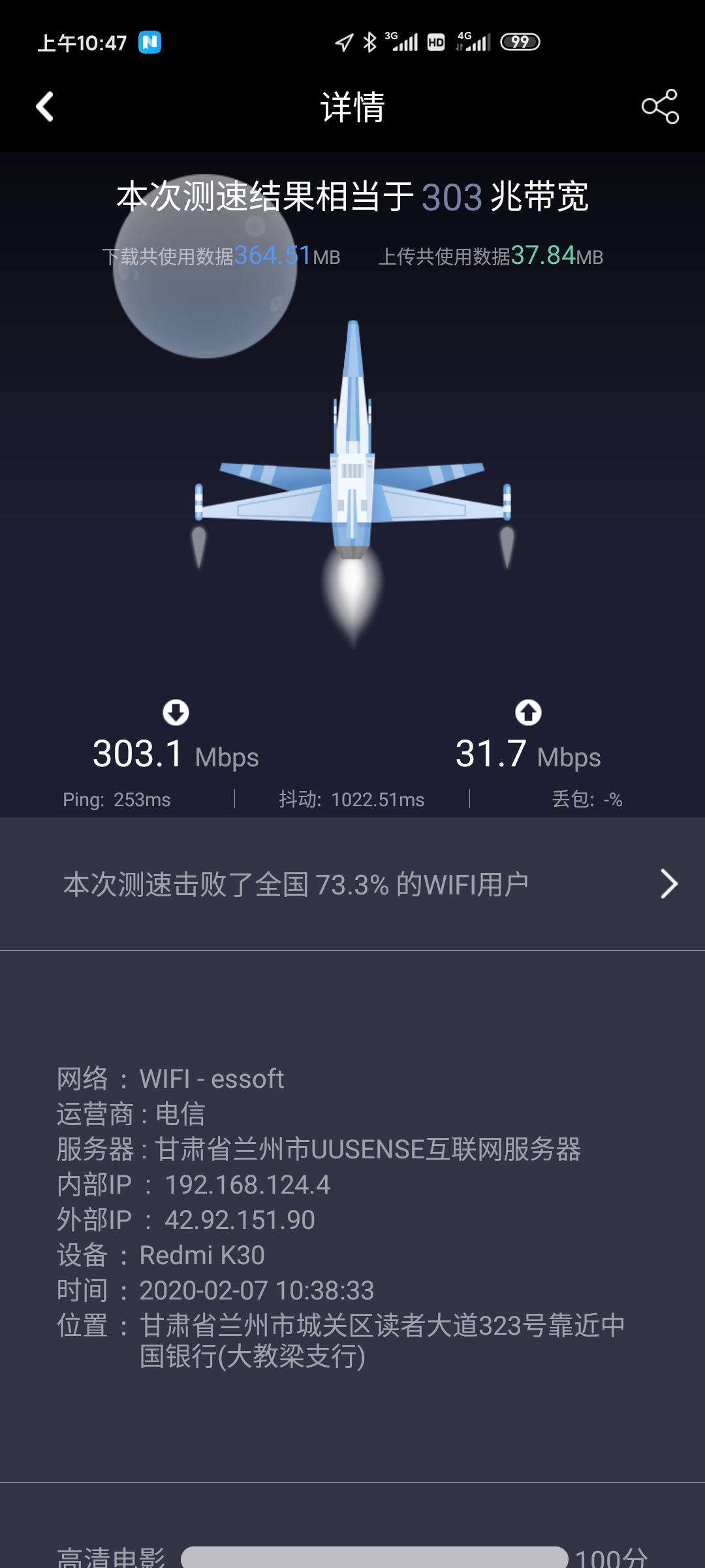 电信和联通的网速哪个好,电信移动联通哪家网速快