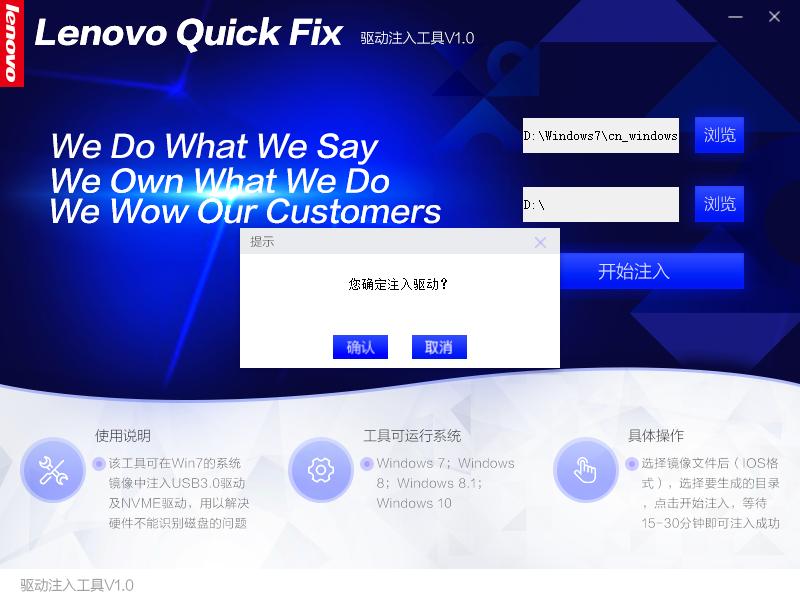 win7原版镜像注入nvme,win7注入usb3.0和nvme驱动教程