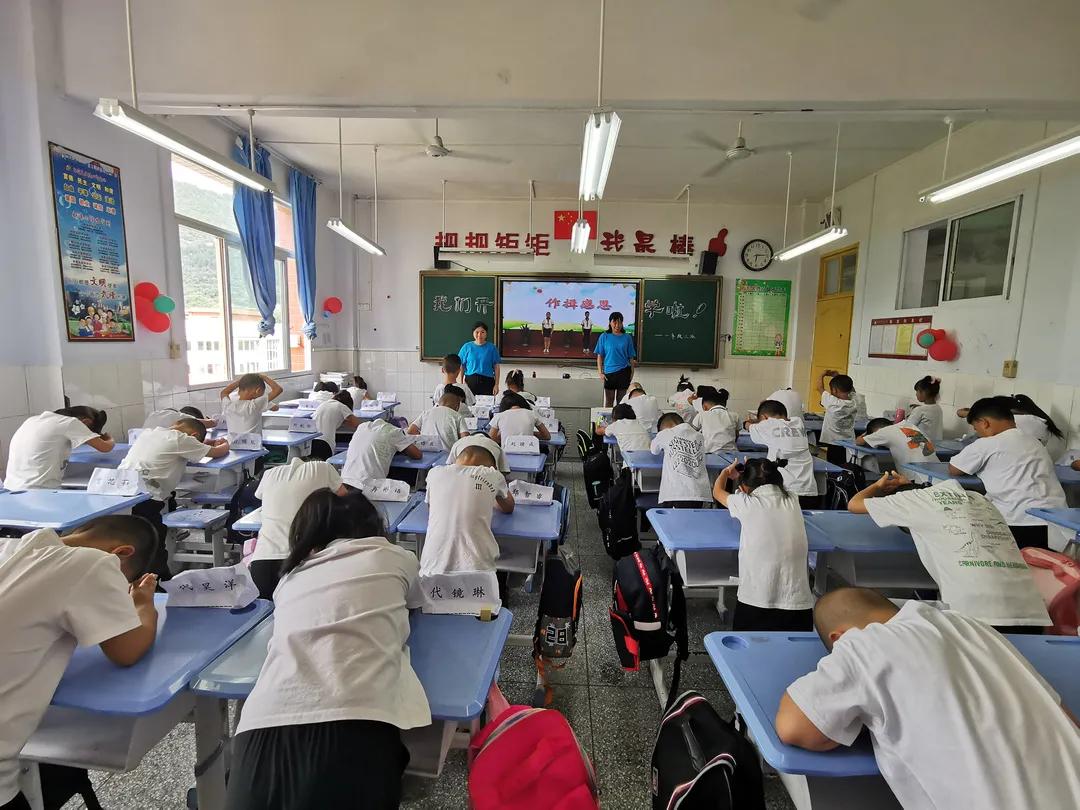 武隆区第二实验小学开学典礼,武隆第二实验小学2016级