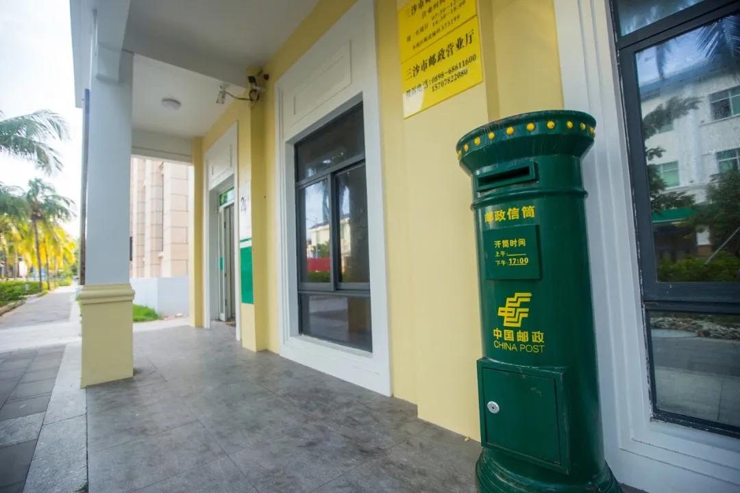 邮政挂科填错地址,故意填错地址