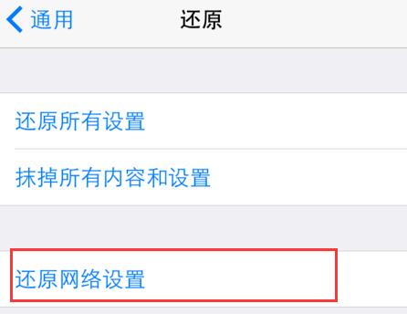 二手iphone无法刷机是什么意思,买来的二手手机苹果app点不了