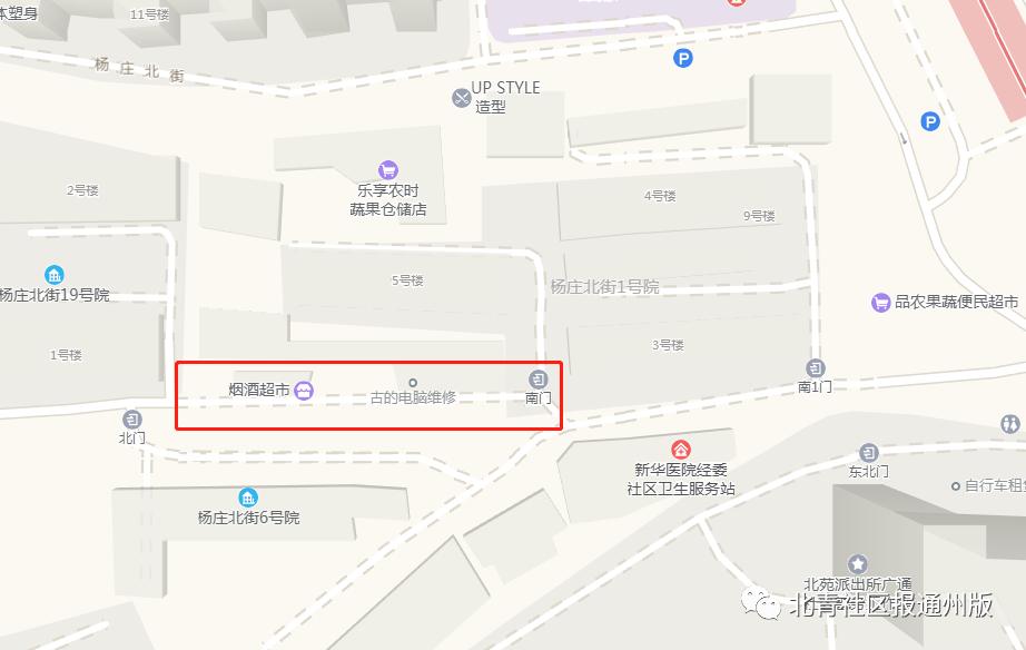 路窄难走、道旁还晾晒衣裳……通州北苑这条“羊肠”小巷啥时能通畅?