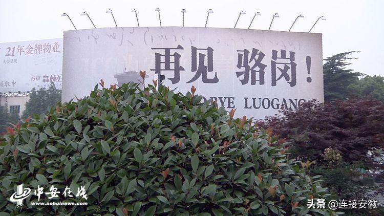 安徽机场发展历史,70年礼赞