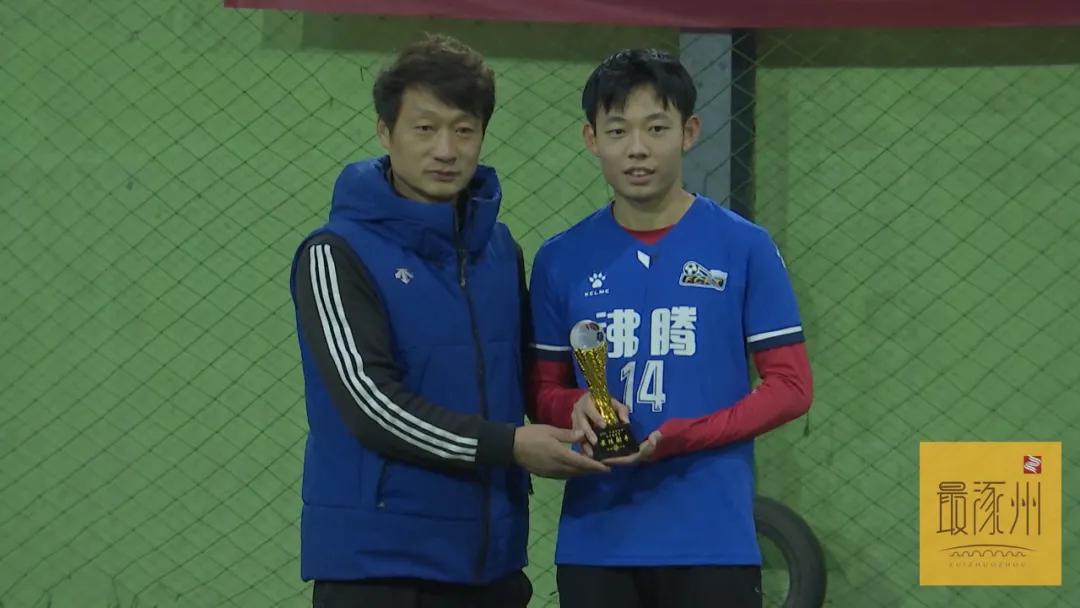 足球之家亚冠中国德比,足球之家第三届邀请赛