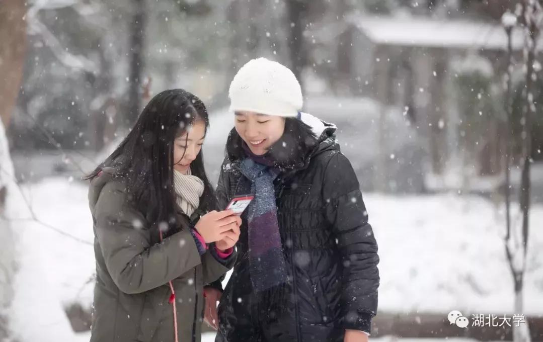 来,让我告诉你:为什么要上湖北大学?