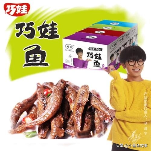 雷佳音最新代言,雷佳音帅气代言