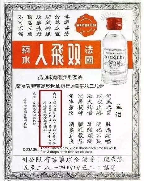 广东人手一瓶的神秘药水,能把白开水变成伏特加