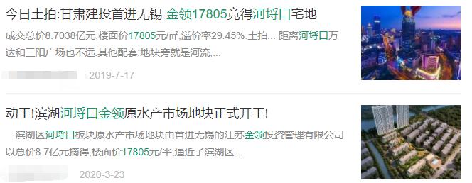 无锡运河边上的故事,无锡经典传奇视频