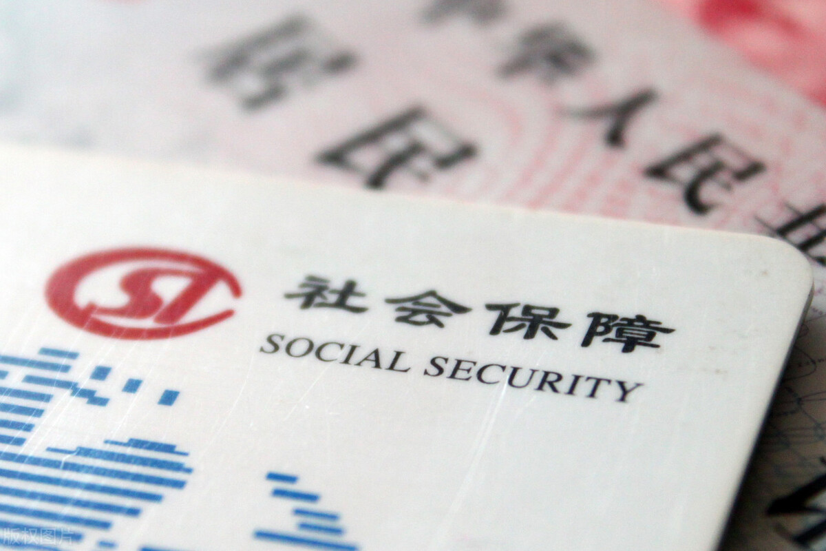 社会保障卡一卡通使用范围,社会保障卡有什么用和使用范围