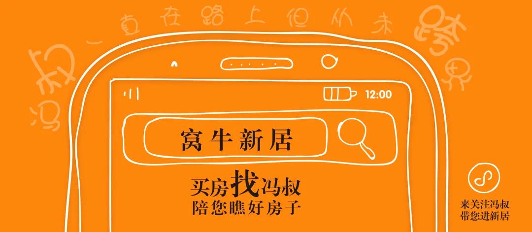 “躺倒任锤”的房价遇上暴涨牛市，一线房奴真比不上三线股民？